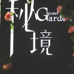 诅咒之书