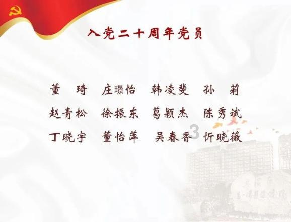 贵州金元黔西电厂:“543”三维度推进班组强基创优