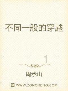 狂奔的忍者2
